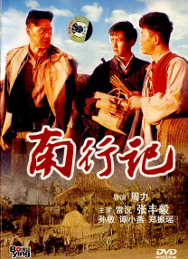 国产精品一区二区三